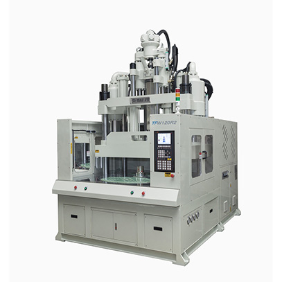 超低工作臺(tái)圓盤立式注塑機(jī)
