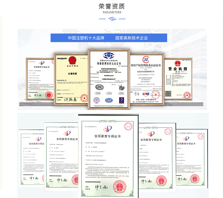 立式注塑機生產廠家