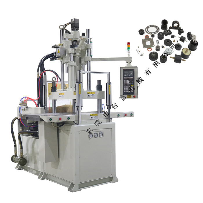 立式雙滑板注塑機