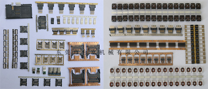 高速注塑機產品