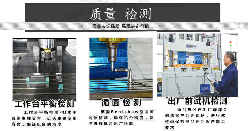 立式注塑機機臺調試