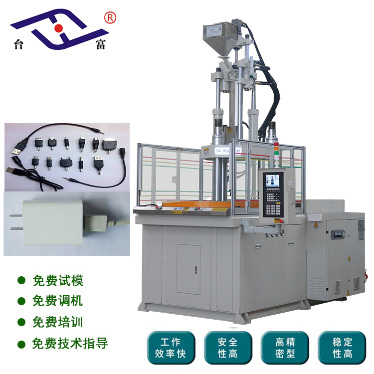 立式注塑機廠家