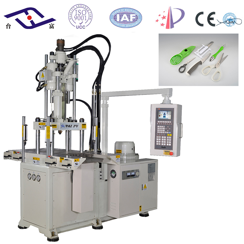 刀具包膠立式注塑機