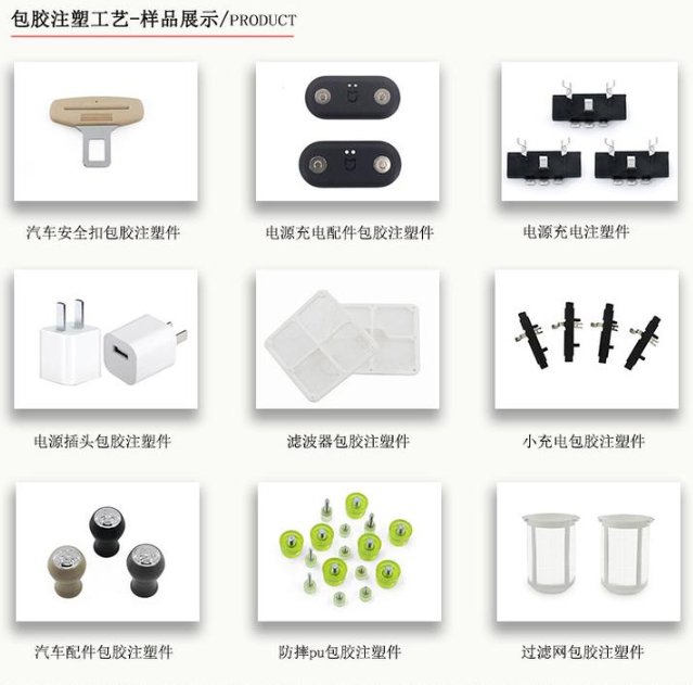 立式注塑機機臺應用圖片