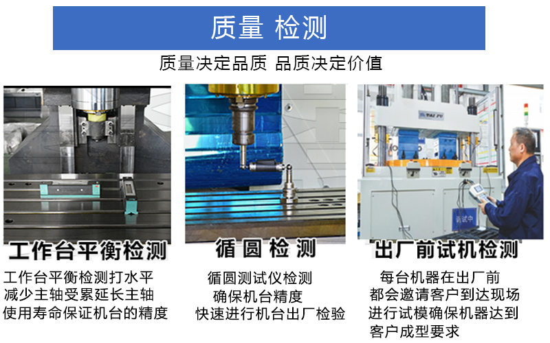 立式注塑機